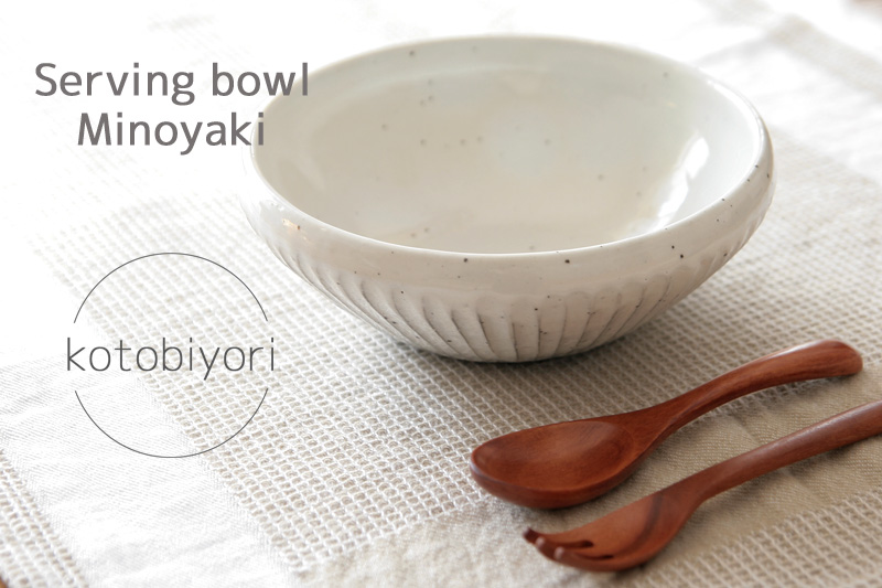 10310 粉引削ぎ目盛り鉢 Serving bowl 盛り皿 ボウル おしゃれ おすすめ 美濃焼 陶器 径17 高さ6