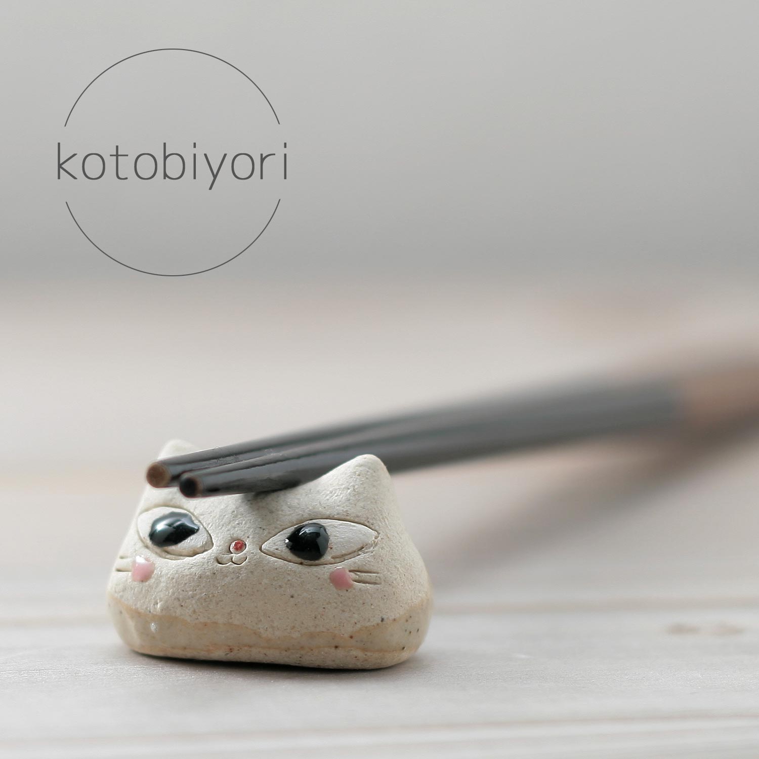 23488 ねこ 箸置き 猫 かわいい Chopstick rest
